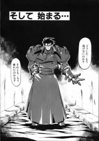 [Ruuen Rouga] Matou Kitan ZANKAN! - Jinma Kakusei Hen