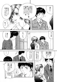 COMIC MUJIN 2006-01