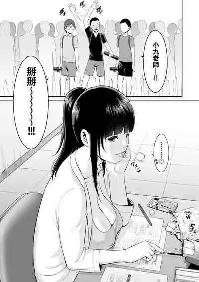 Shin · Tomodachi no Hahaoya