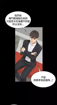 制作人 8-11话 Chinese