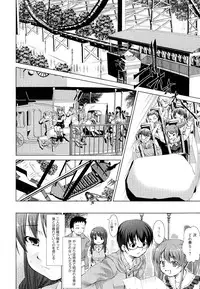 [Takane Nohana] Reverse!