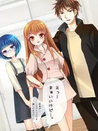 [DL Mate] Copy Ningen wo Tsukureru Polaroid Camera de Ima Made Hanashi Sura Dekinakatta Joshi ni Yaritai Houdai!