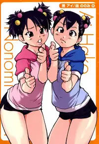 [Shiwasu no Okina] "Musume." No Iru Fuuzoku Biru Genteiban in & out [English] [Decensored]