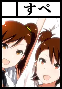 ami man ka rakukaki(THE iDOLM@STER)