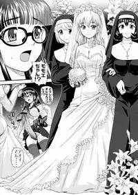 (Futaket 5) [Behind Moon (Q)] Dulce Report 10