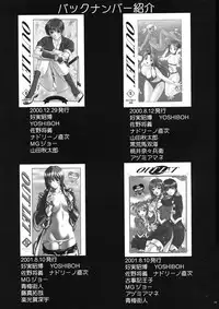 (C61) [ST.DIFFERENT (Various)] OUTLET 10 (Azumanga Daioh)