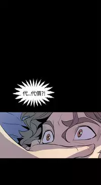 缝隙 Chinese Rsiky