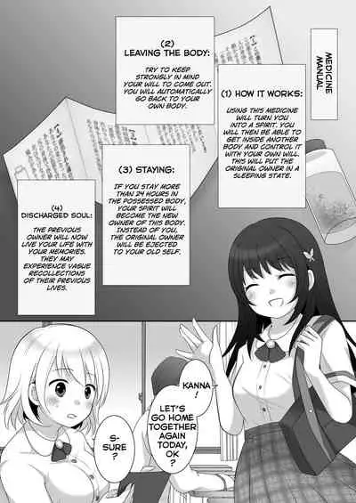 [TSF Mousou Chikusekijo (Minaduki Nanana, Kuratsuka Riko)] Joshi ni Hyoui shita Ore to Date shiyo! [English] [Vipy26]