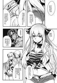 (C89) [Bronco Hitoritabi (Various)] Boku no Watashi no Super Bobobbo Taisen BXΩZ (Super Robot Wars, Project X Zone)