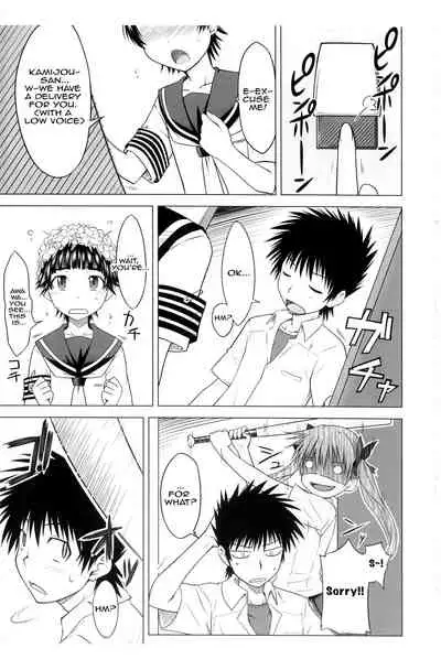 Toaru Junan no Judgment | A Certain Judgement Officer's Ordeals