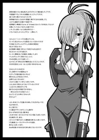 [valssu (Charu)] MELON ni Kubittake! Soushuuhen Ge (Tales of the Abyss) [Digital]