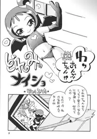 (Puniket11) [RPG COMPANY2 (刀神BLADE, Hoshino Fuuta, Umemachi Syouji)] PRETTY WITCHY DEVILTCHY 2 (Ojamajo Doremi) [Digital]