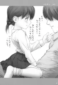 (SC31) [Mieow (Rustle)] Lolicon 6