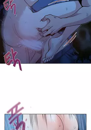 Do you Want to Change Partners Ch.0-16