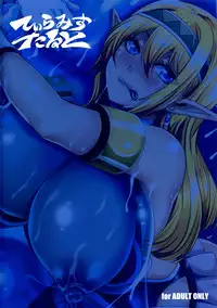 (C89) [Tiramisu Tart (Kazuhiro)] Inran Elf Musume to Slime