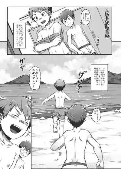 Ace・Star Match Point