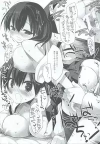 (C86) [D.N.A.Lab. (Miyasu Risa)] Ikkousen-shiki Propose (Kantai Collection -KanColle-)