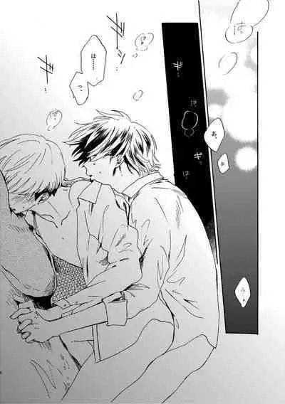 [Nihonashi (Kouya)] NOT GOOD, BUT ENOUGH (Daiya no Ace) [Digital]