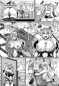 [Kazuhiro] Aijou no Injoku Elf