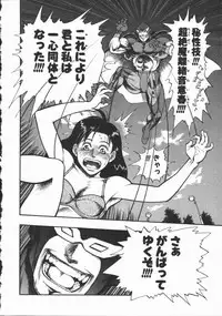 [Minazuki Juuzou] Dokidoki Returns