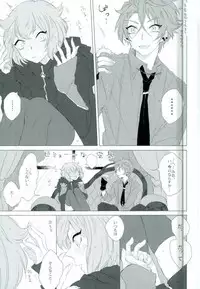 (Love Up ★ Chuu 3) [as known as (Juri)] Amore mio! (I-Chu)