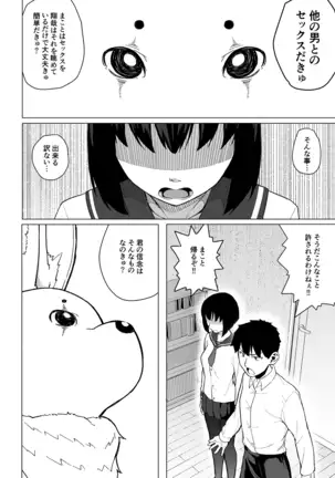 Mahoushoujyo Netorasutia