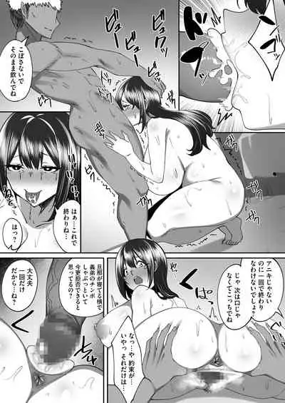 [RefRevo Comic (Skylader)] Aniyome Ochiru ~Yarichin Gitei ni Shikomareru Akogare no Osananajimi~