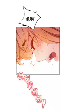 [Juder] Lilith`s Cord | 莉莉丝的脐带 Ch.1-39 [Chinese]