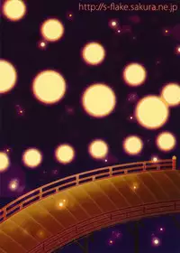 (Zennin Shuuketsu) [S-FLAKE (Yukimitsu)] Hitoku Jouhou (Naruto) [English] {doujins.com}