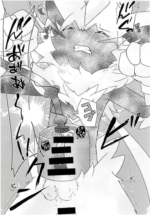 ZERAORA Toppatu File