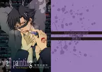 [我☆慢☆汁にチンパイパイ] Wall Painting (Fate/Zero)