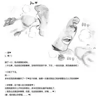 [pink-noise (Mizuiro Megane)] Mama Shot-ime - Biopanic Hen [Chinese] [我不看本子個人漢化]