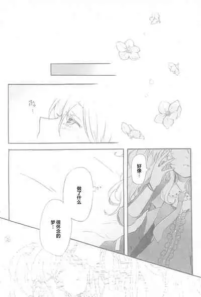 (Bokura no Love Live! 14) [Sakurayasiki (Mizubonbori)] side: (Love Live!) [Chinese] [透明声彩汉化组]