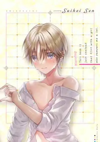 Chuu Kono Hon wa Chou Amayakashite Kureru Onee-san to Ichaicha shika Shimasen