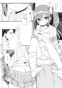 (COMITIA124) [D.N.A.Lab. (Miyasu Risa)] Sore demo Onii-chan no Kanojo ni Naritai 2