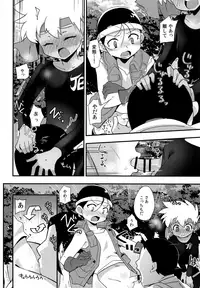 (Chimuchimu World Micchimume!) [EX35 (Kamaboko RED)] Yasei no Otokonoko ga Arawareta! (Bakusou Kyoudai Lets & Go!!)