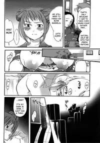 [Inochi Wazuka] (Futa-Kura) Meishu『BANANA TSIYU』| Craft sake『BANANA DEW』(ANGEL Club 2007-07) [English] [man-machine translations]