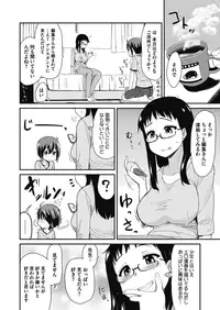 COMIC Megastore Alpha 2018-11 [Digital]