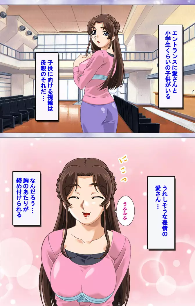 Hitodzuma haremu! Kon'ya ☆ watashi o ika sete yo kanzenhan