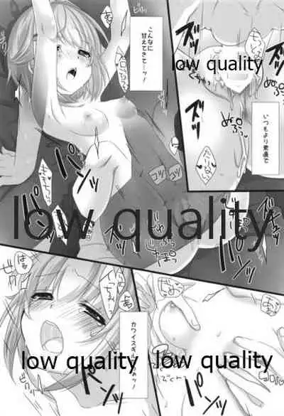 (CINDERELLA ☆ STAGE 4 STEP) [trigger.m (Emu Emuo)] Holo Yoi Sachiko wa Ii Sachiko (THE IDOLM@STER CINDERELLA GIRLS)