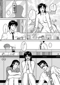 (C67) [Atelier Pinpoint (CRACK)] NIGHTFLY vol.4 CHAIN of FOOLS (Cat's Eye)