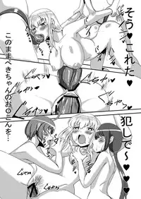 [Yukihana] ベッキー妄想