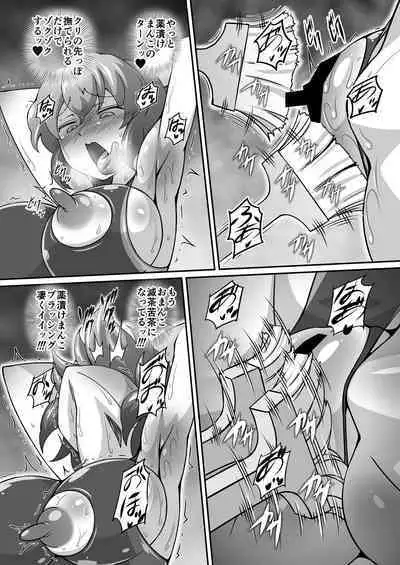 Yuukarin ga Seme Sasete Kureru Hon 4