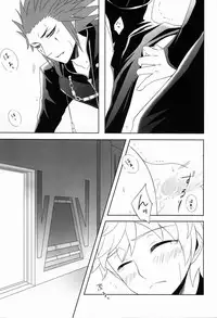 Hana (Cube) - Apprehension (Kingdom Hearts)