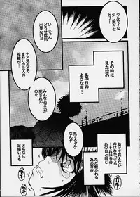 (C60) [Sasuga Shoukai (Kusanagi Yuhgi, Shinozaki Rei, Umino Yayoi)] Hajime no Ippon (Hajime no Ippo)