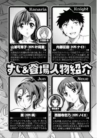 [Emua] Offline Game 7 [Digital]