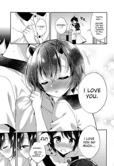 (PriConne Daihyakka 5) [Moetsuki Syndrome (Aichi Shiho)] Shinobu to Connect (Princess Connect! Re:Dive) [English]