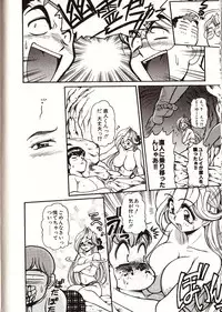 [Mercy Rabbit] Doki Doki Travel