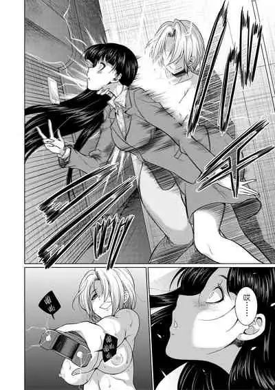 [Gekka Kaguya] Bengoshi -> Futanari -> Namahaishin - Attorney Futanari Live Broadcast [Chinese] [鬼畜王漢化組] [Digital]