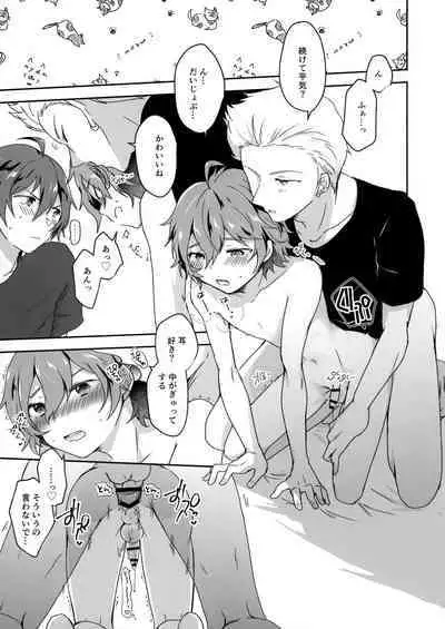 Kokuminteki Otouto Idol no Tanjoubi ni 3-nin de Ichaicha Ecchi Suru Hanashi